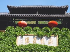 -藏龙百瀑风景区