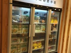 -锅圈食汇火锅烧烤食材超市(仁和花园店)