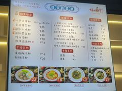 -钵四爷杀猪粉(番禺时代芳华里店)