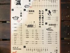 -意成料理