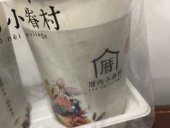-厝内小眷村(惠山万达店)