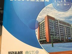 -上海市工商外国语学校