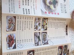 菜单-龙的酒楼·手工早茶·顺德菜(近良路店)
