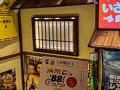 -炉胜·炉端烧·居酒屋