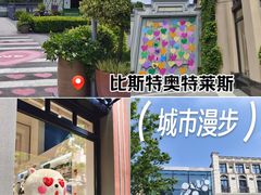 -比斯特上海购物村精品奥特莱斯