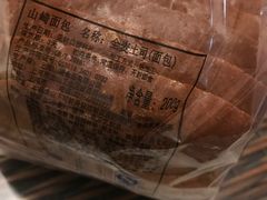 -山崎面包(静安久光店)