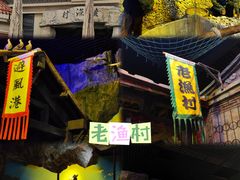 -厦门老院子景区