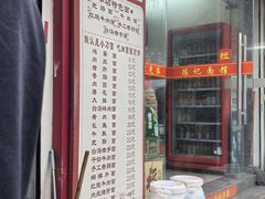 -陈记锅盖面(长江路店)