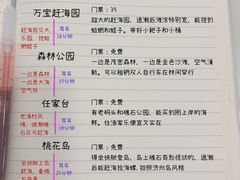 -巧克力渔家.小船海鲜胶东菜(万平口店)
