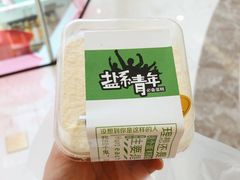 -拉那巴米 蛋糕定制(世纪东方广场店)