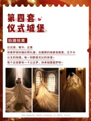 -今生有约国际精品婚纱摄影(苏州店)