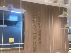 -奈雪的茶(湖滨银泰in77C区PRO店)