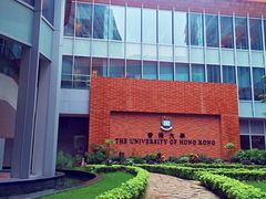 -香港大学