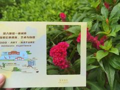 -广州花园酒店