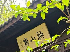 -南山风景名胜区
