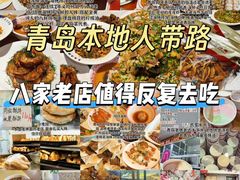 -郑庄脂渣海鲜楼(九水路店)