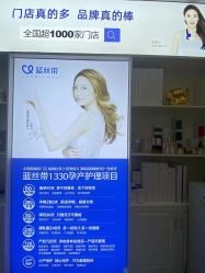 -蓝丝带 催乳 产后恢复中心(狮山龙湖店)