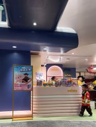 -奈尔宝家庭中心·亲子餐厅(鄞州万达店)