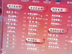 -茶话弄(中贸广场店)