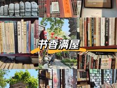 -正阳书局(西四南大街店)
