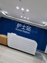 -雍禾植发全国连锁