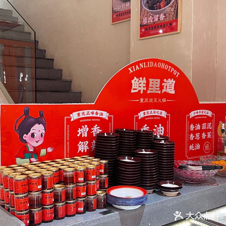 鲜里道｜滚滚沸水煮尽人间佳肴