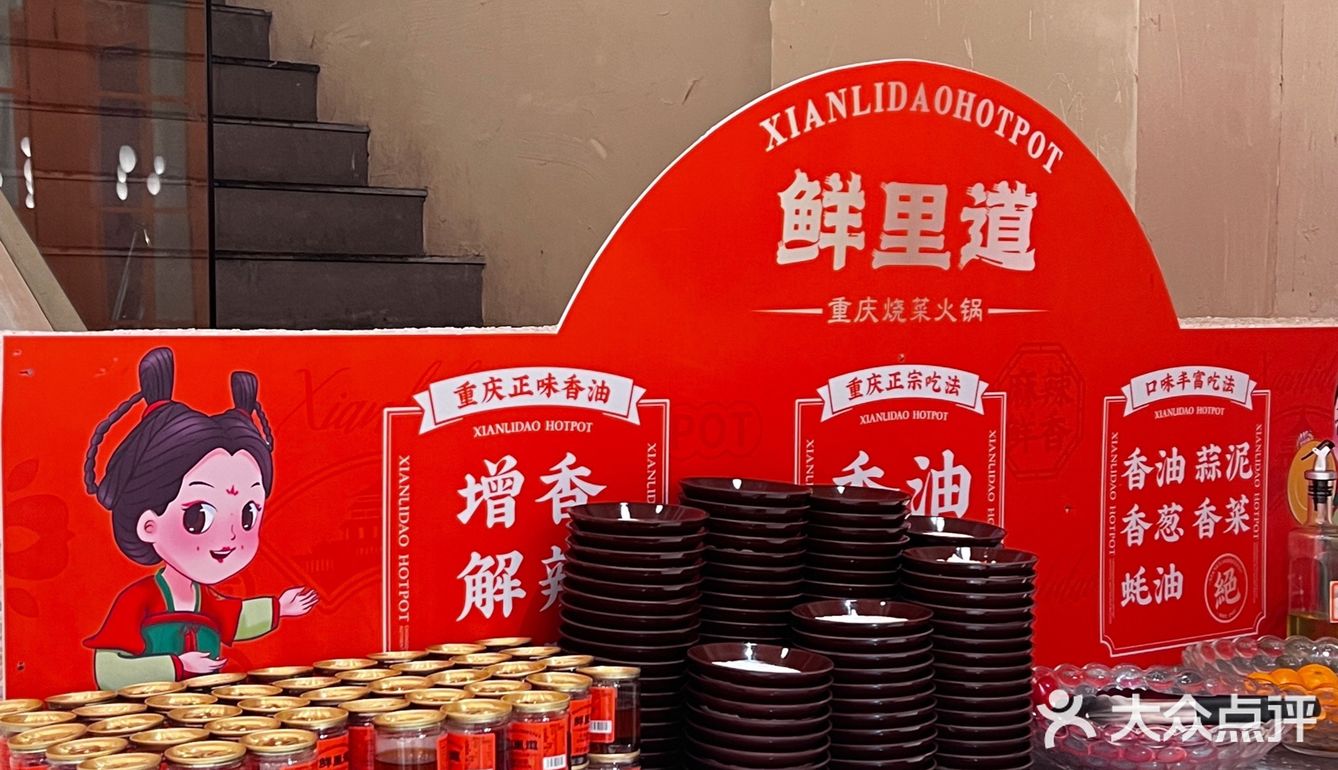 鲜里道|滚滚沸水煮尽人间佳肴