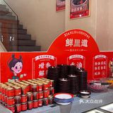 鲜里道|滚滚沸水煮尽人间佳肴