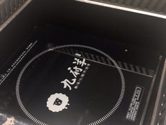 -九府羊·鲜羊火锅·烤串(新华路店)