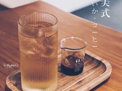 -微饮cafe