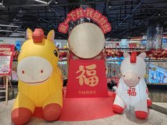 -华威约饭街