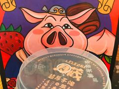 -LELECHA乐乐茶(上海五角场万达广场店)