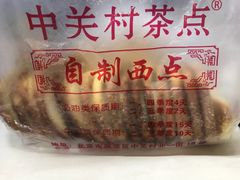 -中关村茶点