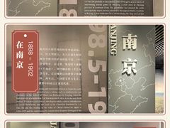 -北京鲁迅博物馆(北京新文化运动纪念馆鲁博馆区)