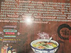 -长人馄饨铺(解放街店)