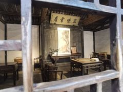 -绍兴鲁迅故里·沈园景区