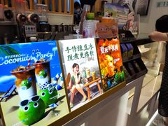 门面-CoCo都可(宝龙广场店)