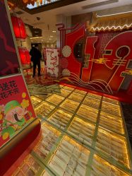 -中国黄金(北京旗舰店)