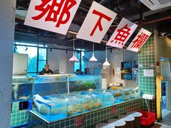 -广府乡下·饭庄(新港东路店)