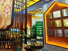 -富侨养生(威宁路店)
