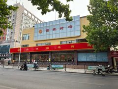 -国梁烤鸡(总店)