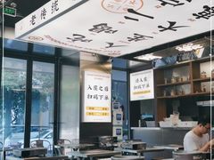 -小螺大作·螺蛳粉火锅(林和西店)