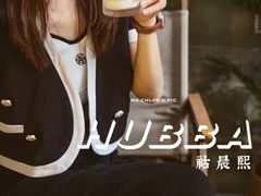 -HUBBA祜精酿(五羊邨店)