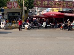 -大板桥综合市场(隆兴购物中心店)