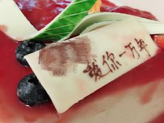 -壹点壹客·生日蛋糕(南山店)
