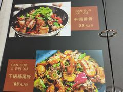 -二钳洞庭虾蟹·江湖菜(鹭岛店)