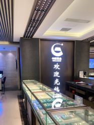 -中国黄金(北京旗舰店)