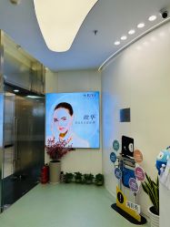 门面-JUVA欧华医美连锁