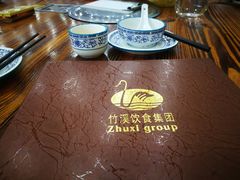 -潮喜竹溪荔湖酒家(荔枝湾店)