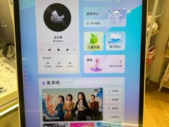 -鹰巢数码·EAGLE’S NEST(SKP店)